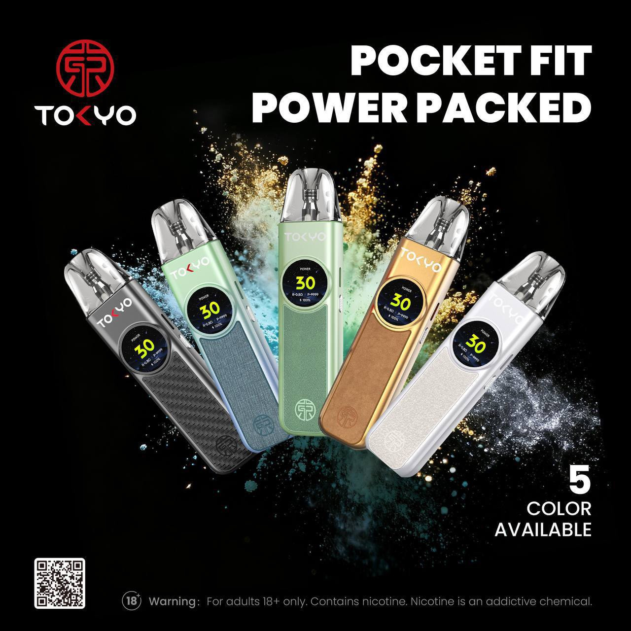 東京帝刻灌油主機